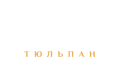 Фильм Фанфан-тюльпан смотреть онлайн