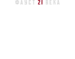 Видео Александр Пичушкин. Битцевский маньяк – полная история. Фауст 21 века