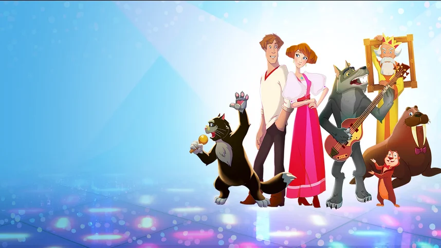 Иван Царевич и Серый Волк 4