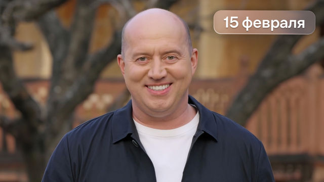 Тайный миллионер 1 сезон 1 выпуск