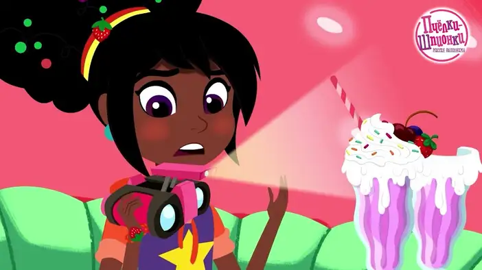 Трейлер (дублированный)