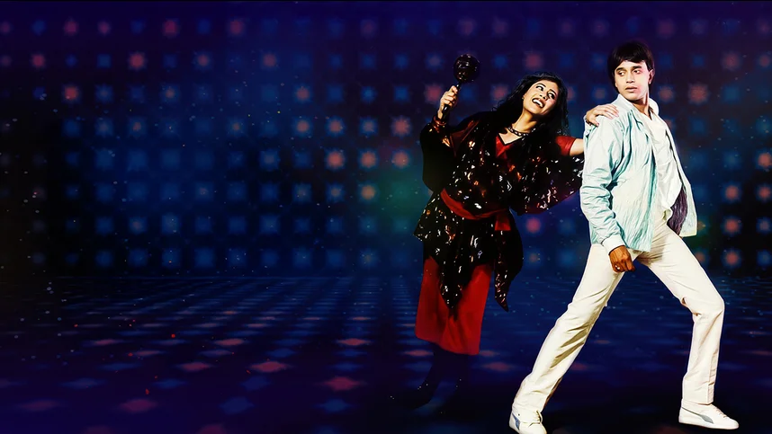 Танцуй, танцуй