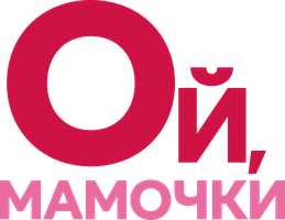 Ой, мамочки (Фильм, 2017)