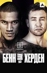 Конор Бенн vs Крис ван Херден