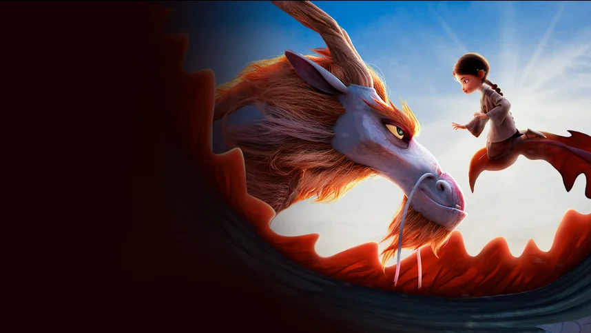 Последний дракон