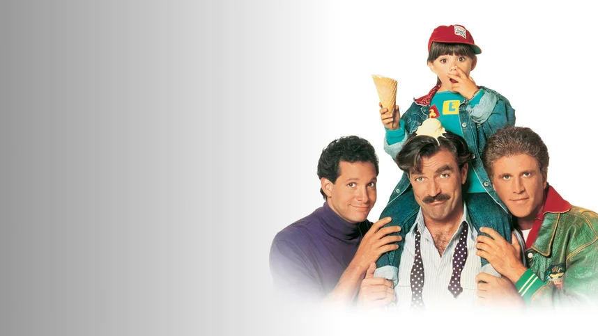 Трое мужчин и маленькая леди