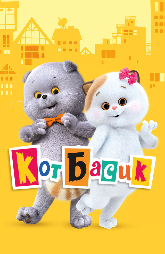 Eshak, mushuk va sik surati