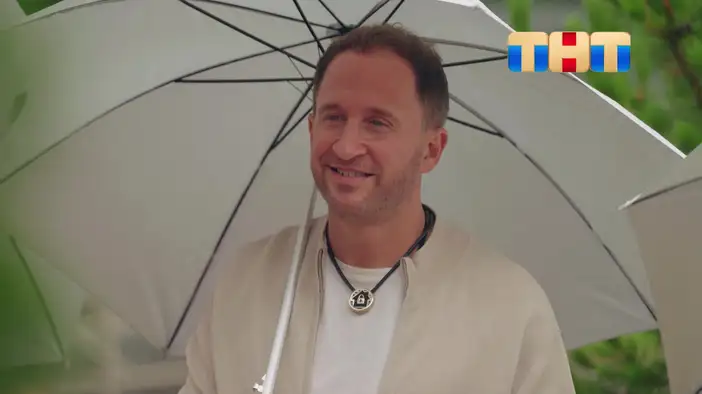 Трейлер