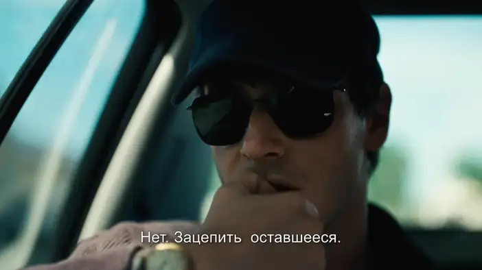 Трейлер (русские субтитры)