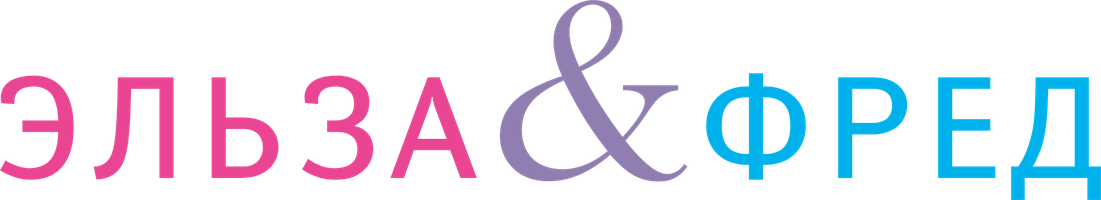 Фильм Эльза и Фред