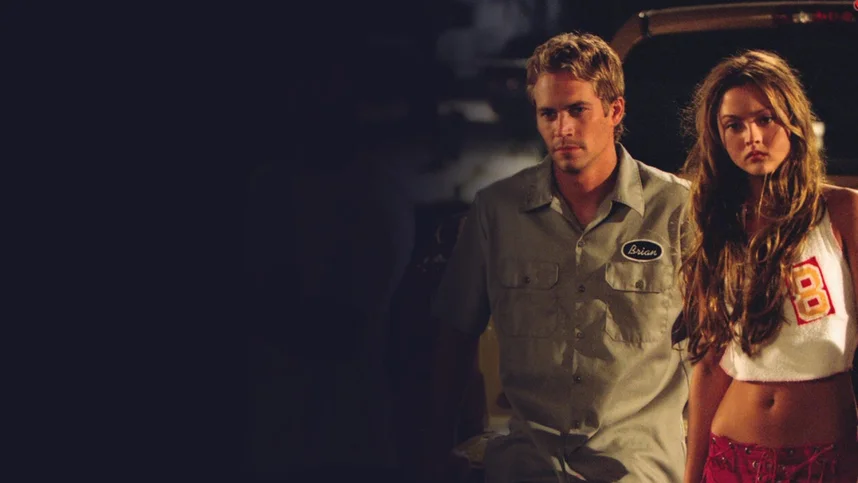 Двойной форсаж