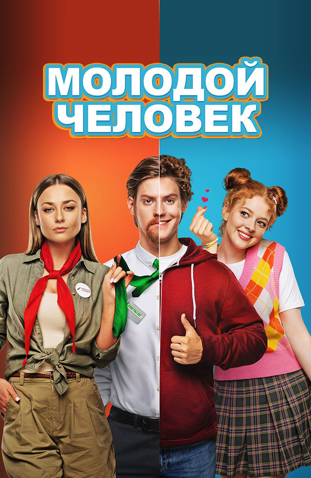 Qadimgi etuk va jinsiy aloqa