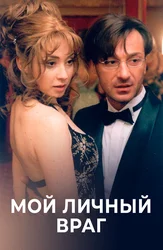 Екатеринбургтегі жетілген жезөкшелердің телефондары