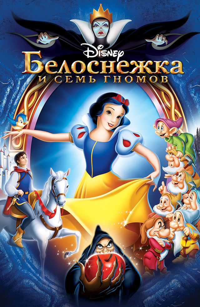 Multfilmlar va Baba Yaga bilan jinsiy aloqa