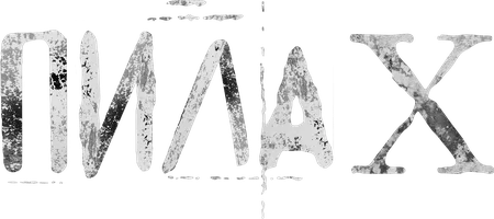 Пила X