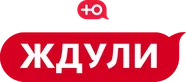 Ждули