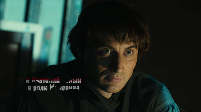 Трейлер