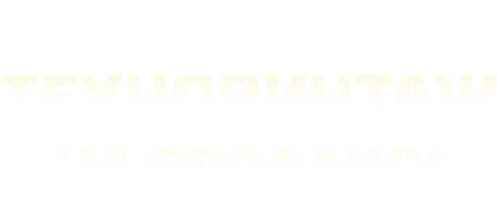 Техновинтаж на продажу