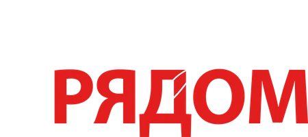 Фильм Я всегда рядом смотреть онлайн