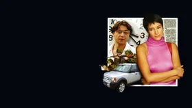 Седьмое небо (2005)