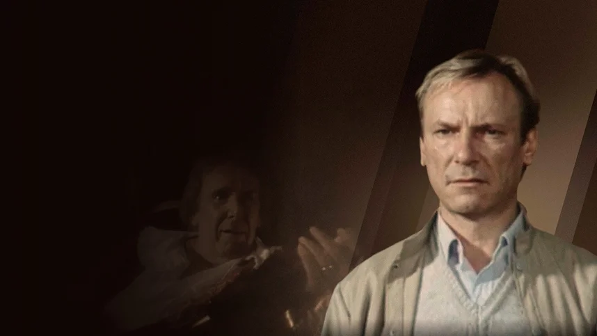 Визит к Минотавру