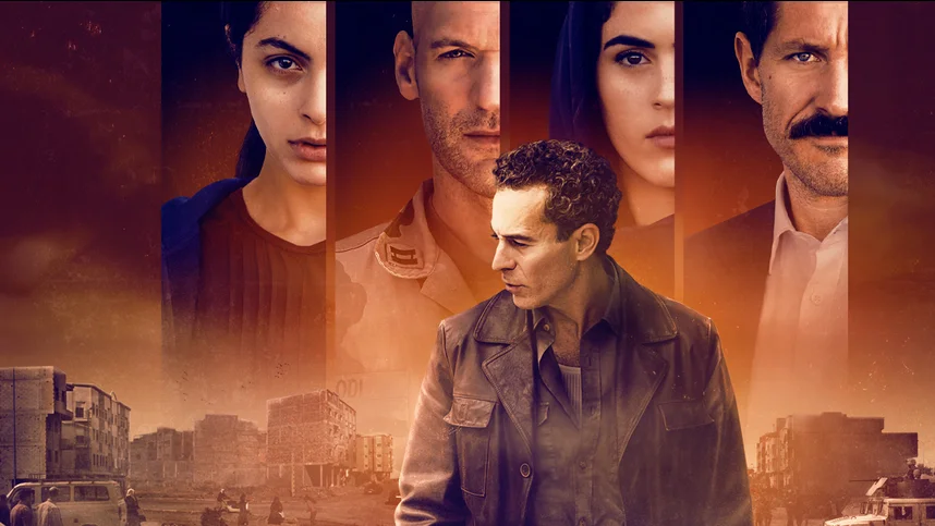 Центральный Багдад (2020)