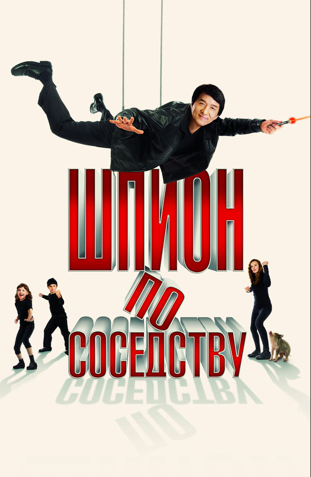 tabiatda yosh sochli odamlar