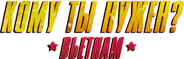 Sen kimga keraksan? (kinolar 2025) - o‘zbek tilida tarjima