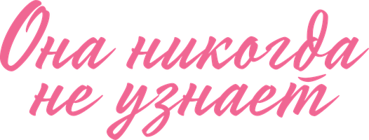 U u hech qachon bilmaydi. (seriallar 2021) - o‘zbek tilida tarjima