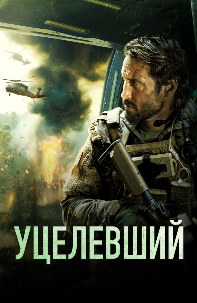 Qollari külot kiygan qizlar fotosurati