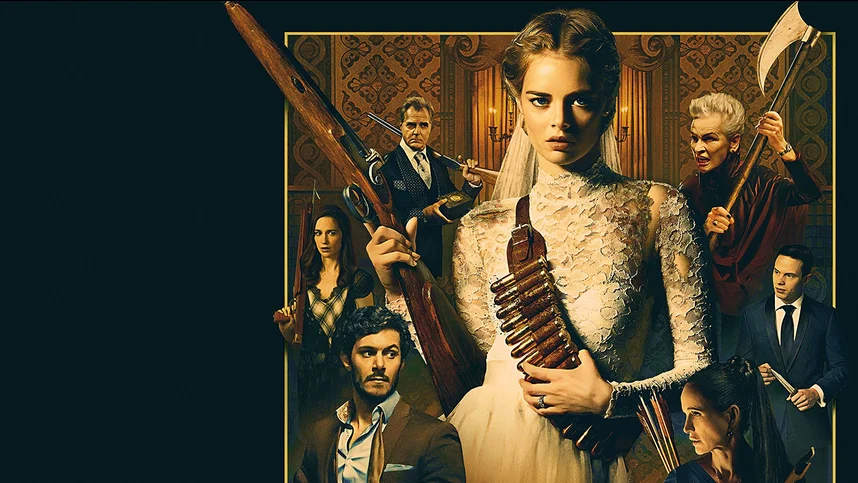 Я иду искать