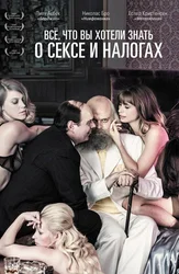 Siz bilishni istagan barcha narsalar jinsiy aloqa va soliqlar haqida.