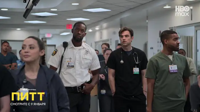 Трейлер (сезон 2, русский язык)