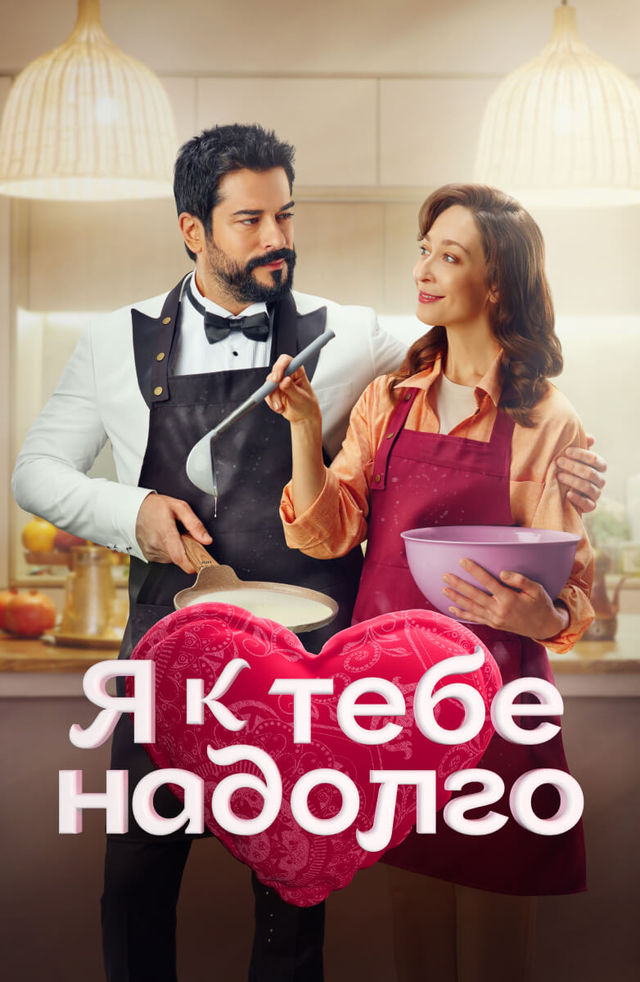 Dam olish maskanidagi jinsiy aloqamning fotosurati