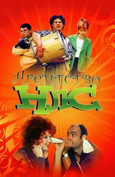 Агентство НЛС