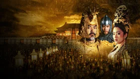 Проклятие золотого цветка