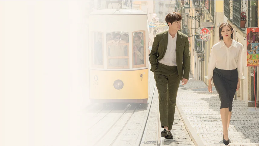 Третье очарование