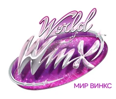 Мир Винкс (мультфильм 2016)