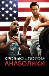 Ruscha jinsiy aloqa videolarda cuckold