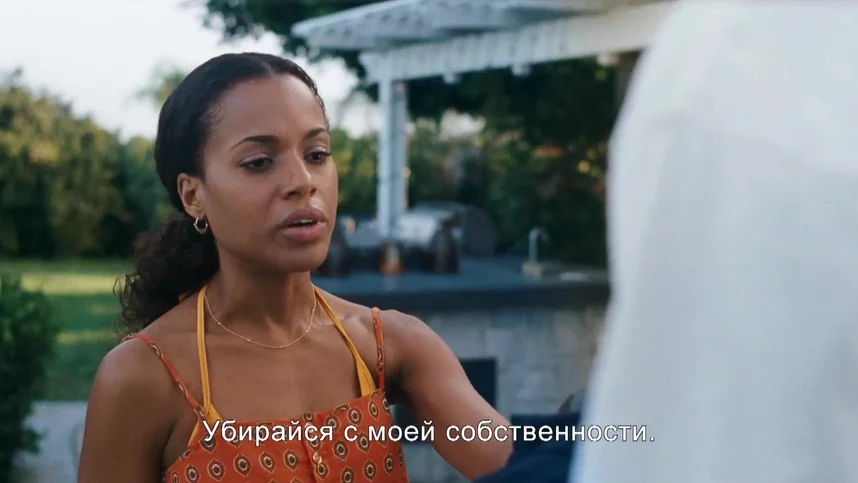 Добро пожаловать в Лэйквью!