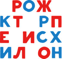 Прожекторперисхилтон