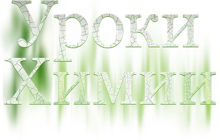 Kimyo darslari (seriallar 2025) - o‘zbek tilida tarjima