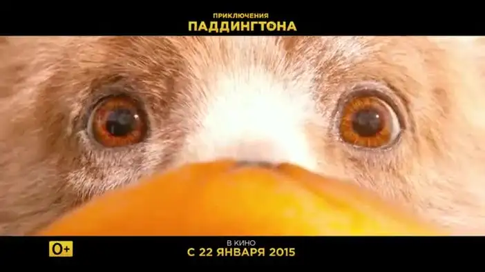 ТВ-ролик (русский язык)