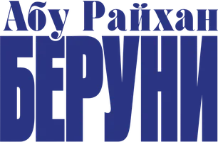 Фильм Абу Райхан Беруни