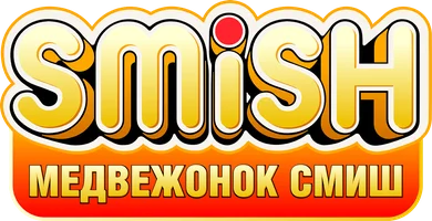 Медвежонок Смиш (мультфильм 2023)