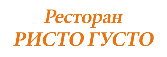 Мультфильм Ресторан Ристо Густо смотреть онлайн