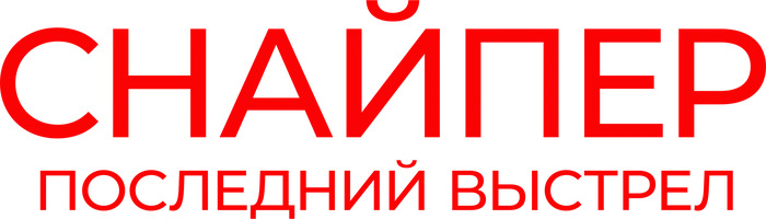 Снайпер: Последний выстрел (сериал 2015)