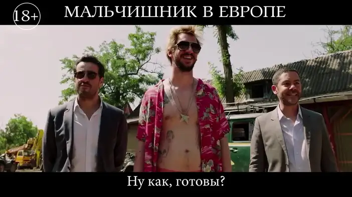 ТВ-ролик (русский язык)