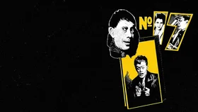 Номер семнадцать