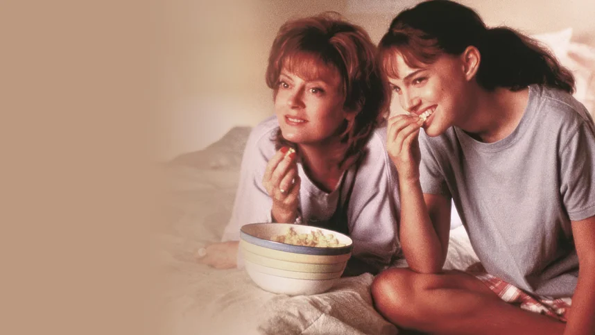 Где угодно, только не здесь